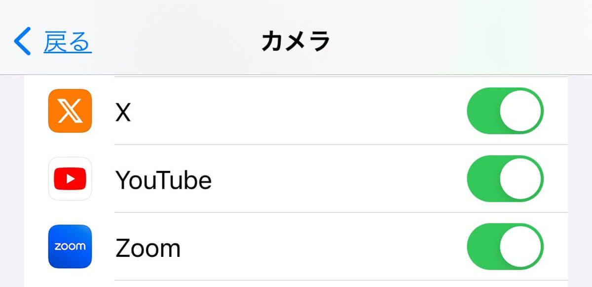 iPhone「上部にある緑/オレンジ色のランプ点灯」そのままにしないで！ – 対策方法は？