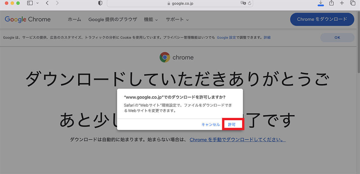iPhoneからMacを遠隔操作する方法 – 注意点なども解説