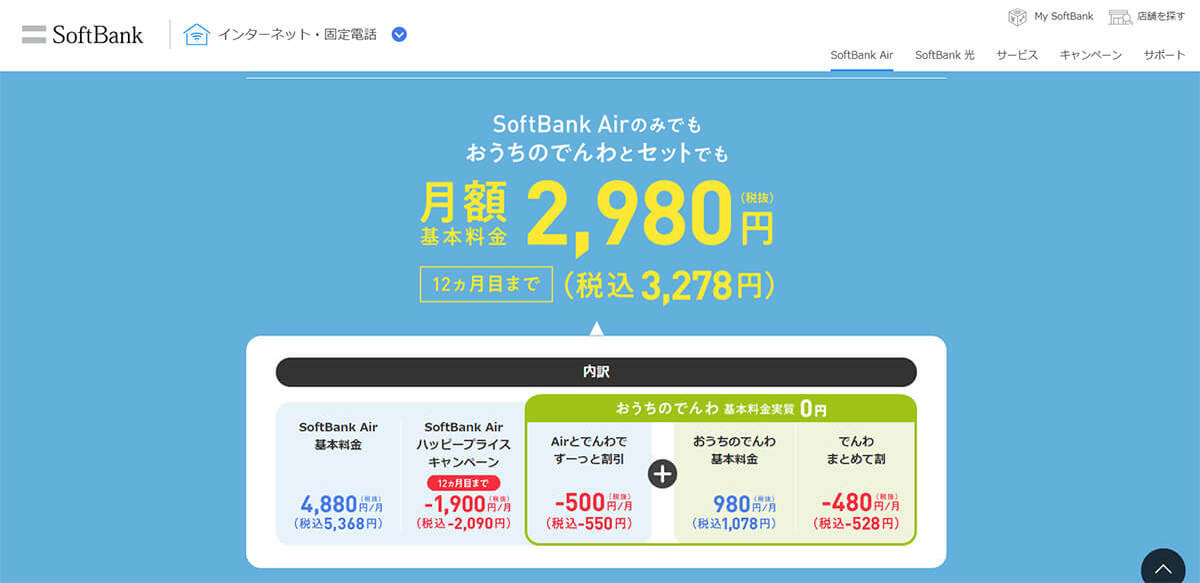 【2023最新】自宅におすすめ！工事不要Wi-Fi比較総まとめ | データ無制限から5G対応まで