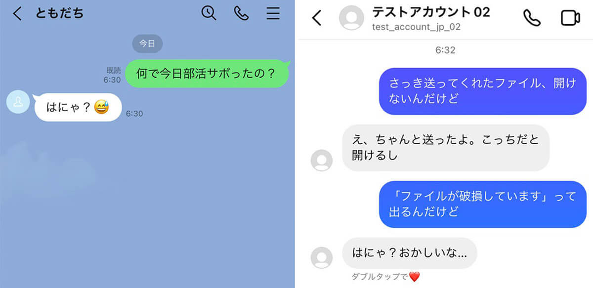 「はにゃ?」の意味は無意識に口から出る「あれ?」!意味/例文を紹介