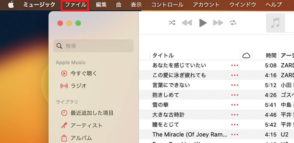 【Mac】CDに曲を焼く/作成する方法 – どのディスクを使用するかで作成方法が異なる