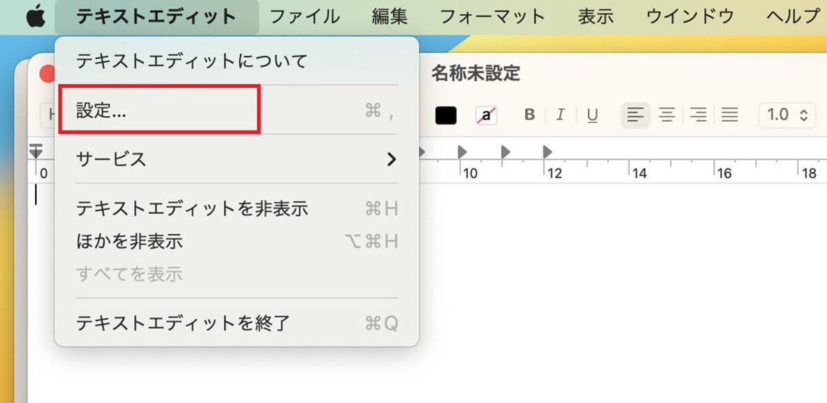 【Mac】「メール」の設定方法 – トラブルで受信できない場合の対処法も解説