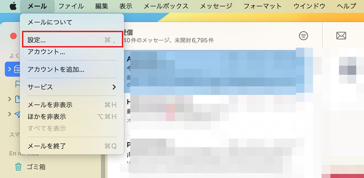 【Mac】「メール」の設定方法 – トラブルで受信できない場合の対処法も解説