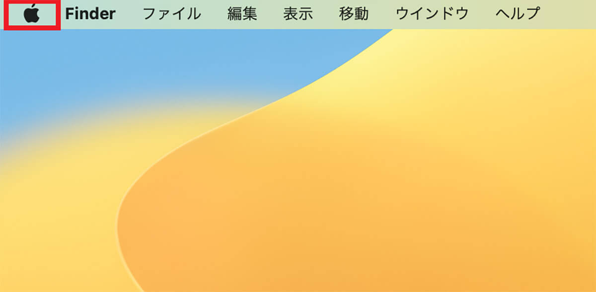 【Mac】初期化（工場出荷状態に戻す）する方法を解説！