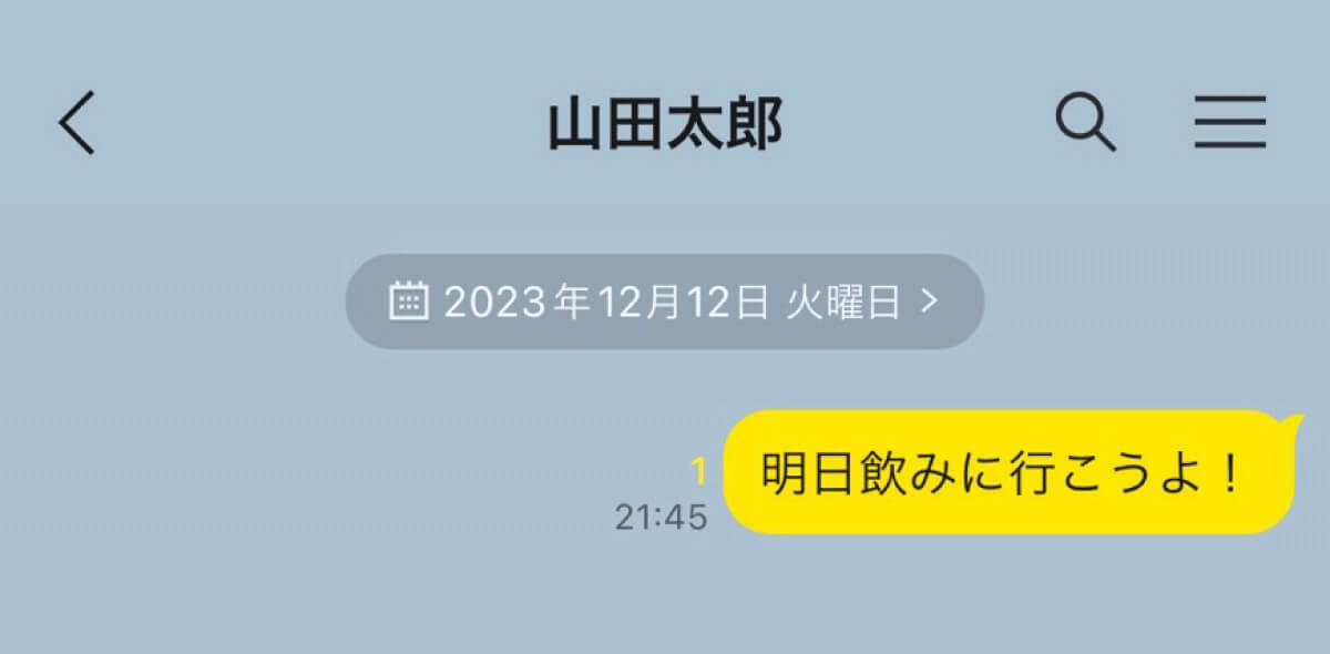 【完全ガイド】カカオトークでブロックされているか確認する方法は？　相手にバレずにチェック可能？