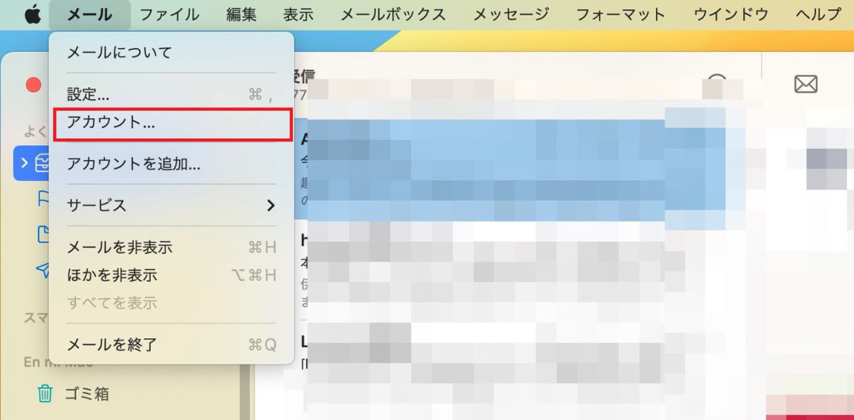 【Mac】「メール」の設定方法 – トラブルで受信できない場合の対処法も解説