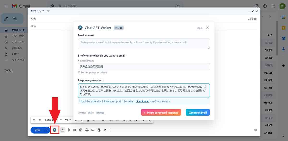 【保存版】ChatGPTの活用法と実用的なプロンプト5選：便利な拡張機能も総まとめ