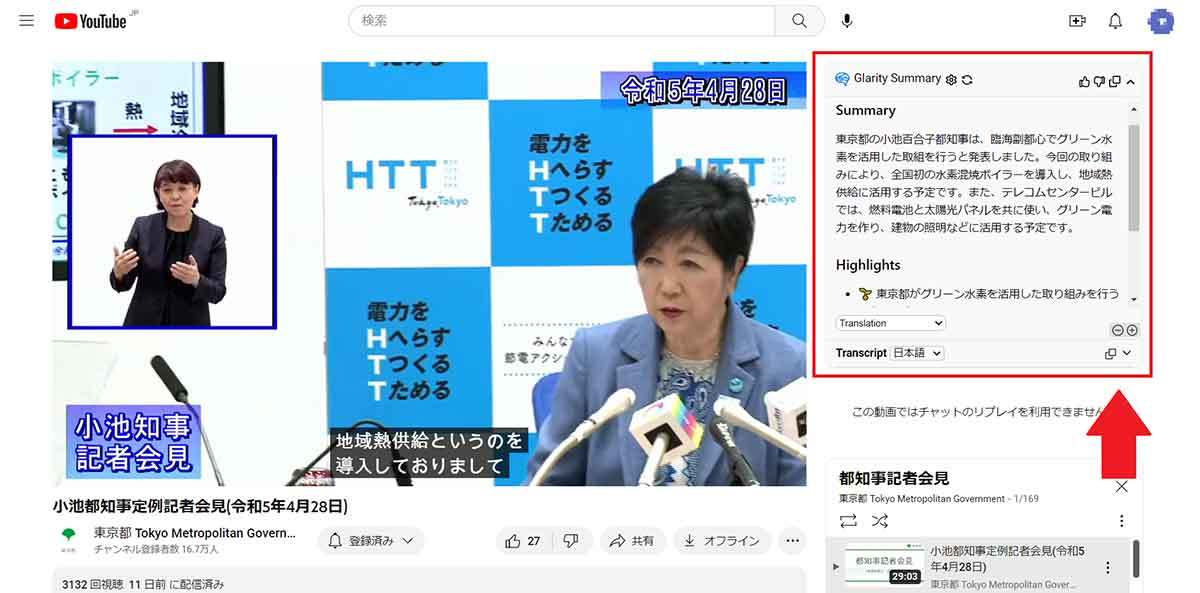 【保存版】ChatGPTの活用法と実用的なプロンプト5選：便利な拡張機能も総まとめ