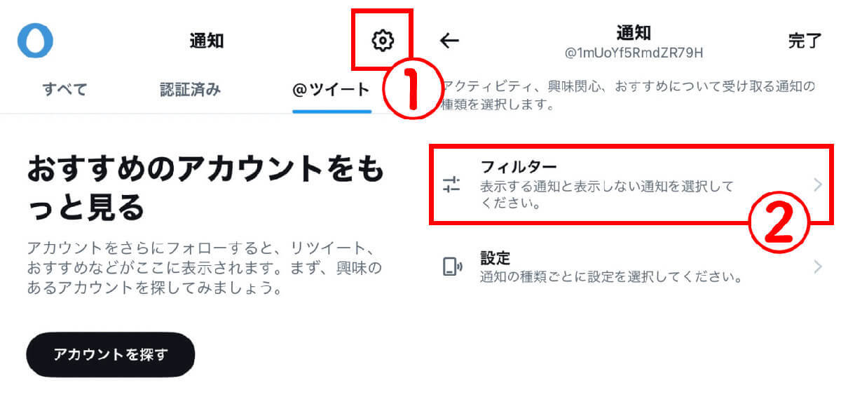 【すぐ解決】X（旧Twitter）の通知バッジが消えないときに試すべき8つの対処法