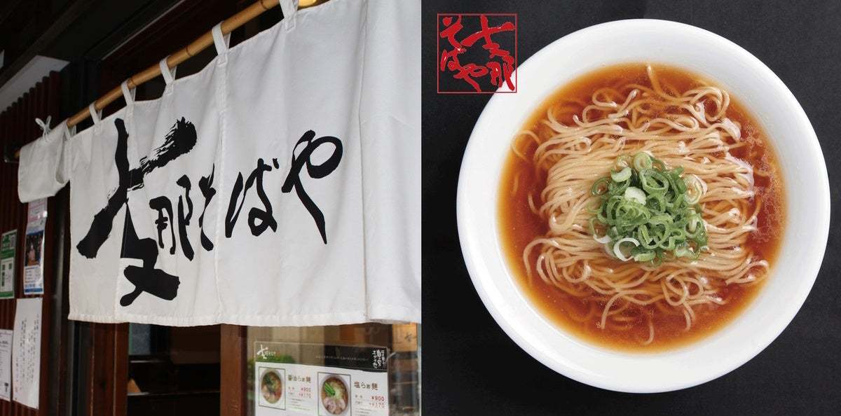 お取り寄せラーメン通販サイト「ラーメンじゃーにー」ついに50店舗！冷凍ラーメン50食プレゼントキャンペーン開催