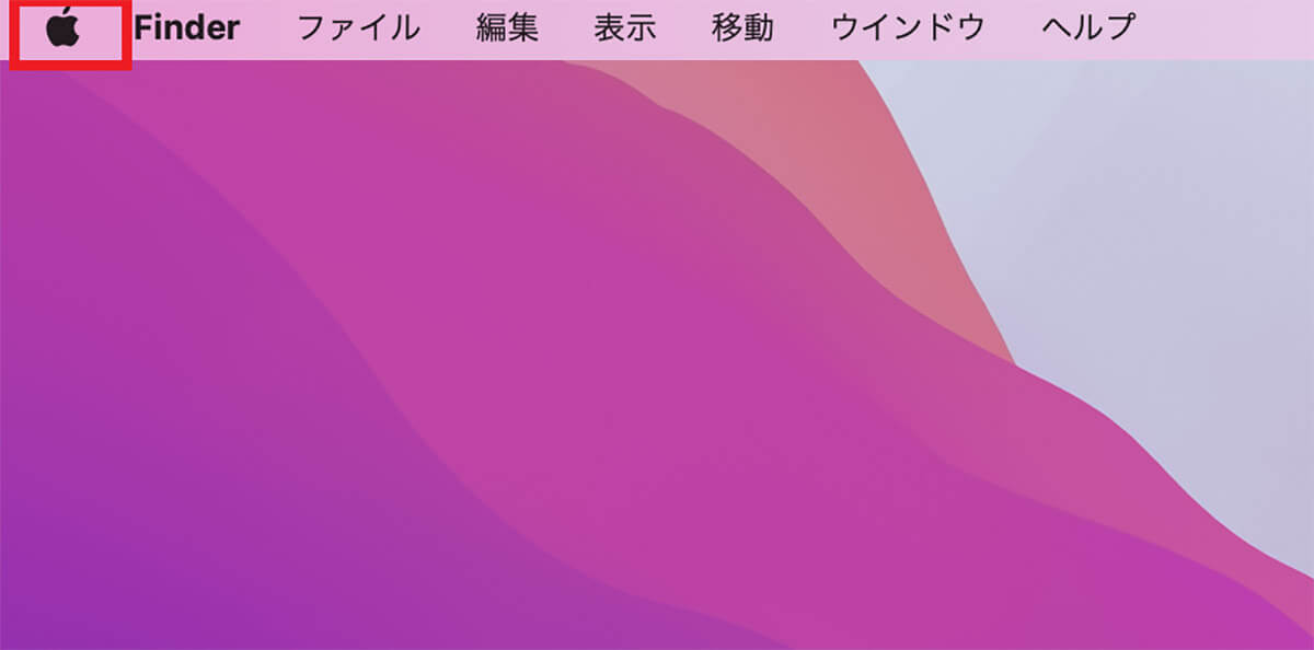 【Mac】Launchpadの使い方 – iPhoneやiPadの「Appライブラリ」な機能