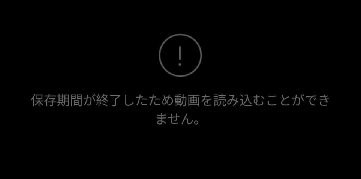 LINEトーク上の写真（画像）・動画の保存期間は？トークにある画像はいつ消えるの？