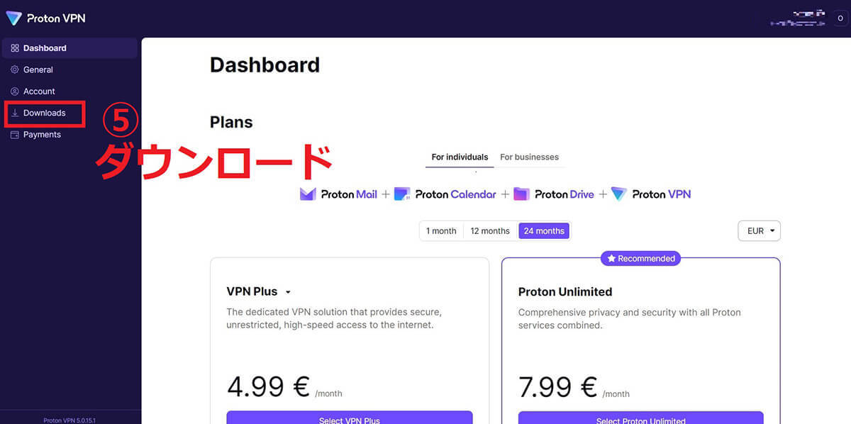【2023】無料で使える「ProtonVPN」の評判/安全性と実際の使い方をレビュー