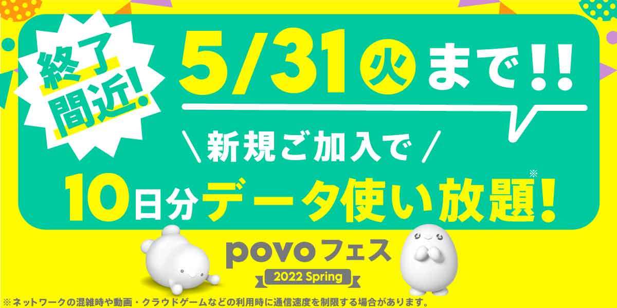 楽天モバイルからの乗り換え先、各社出そろったプラン検証まとめ！　本当はどこがオススメ？