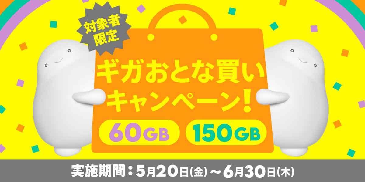 楽天モバイルからの乗り換え先、各社出そろったプラン検証まとめ！　本当はどこがオススメ？