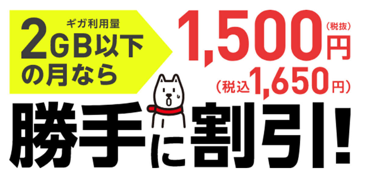 【2024最新】ソフトバンク「メリハリ無制限＋」は契約すべき？旧プランとの比較