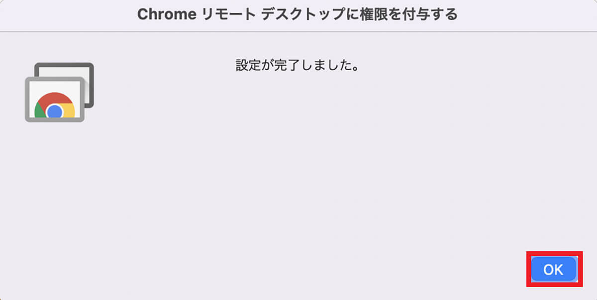 iPhoneからMacを遠隔操作する方法 – 注意点なども解説