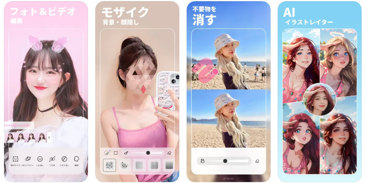 「盛れるカメラアプリ」2位 Beauty Plus、圧倒的1位はSNOW、人気の理由は?【プリクラの盛り調べ】