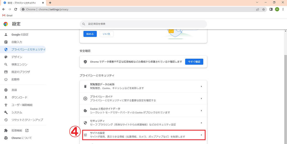 【2023最新】YouTubeでコメントできないときの主な原因と対処法 | スマホ/PC