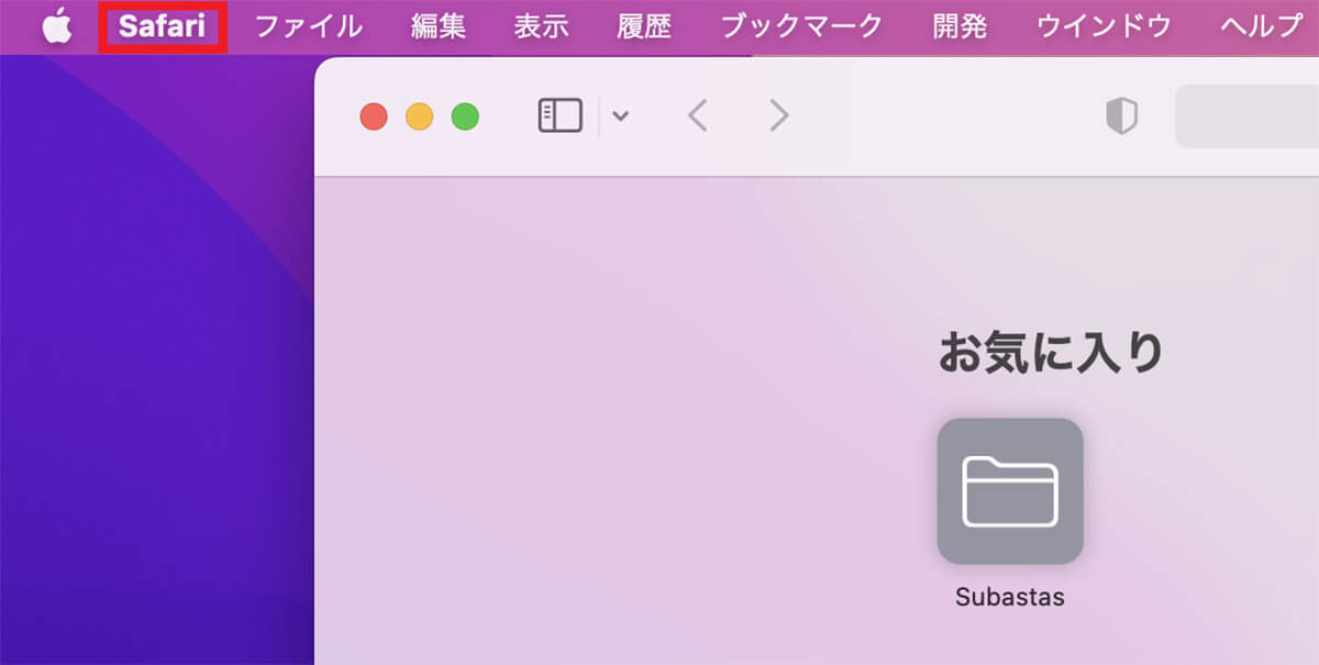 【Mac】再起動/システム終了/シャットダウンできないときの10個の対処法！