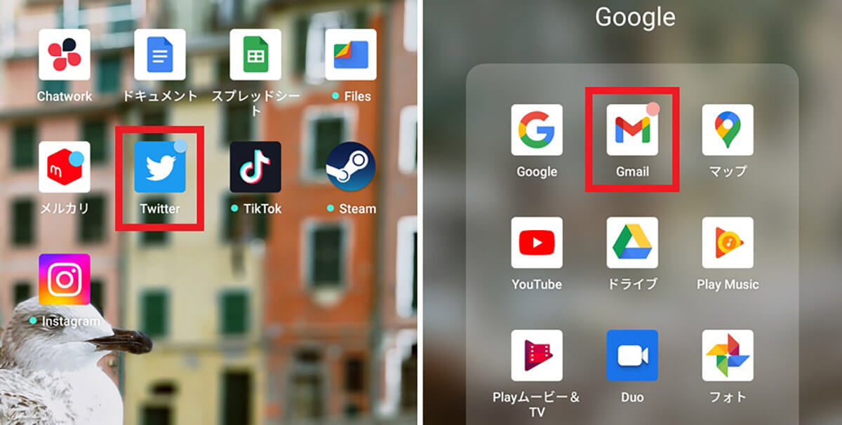 Androidの「通知ドット」とは？ 有効化手順と「バッジが消えない」時の対処法