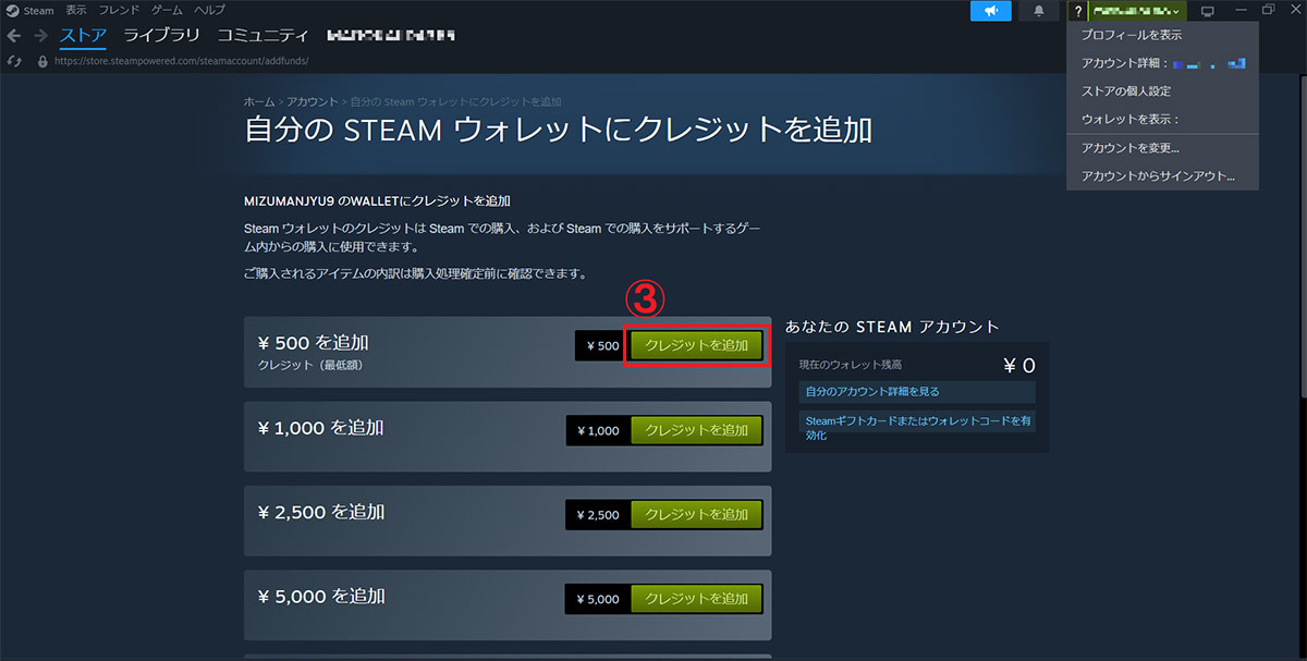 【Steam】2023年最新おすすめ基本無料ゲーム17選【神ゲー】