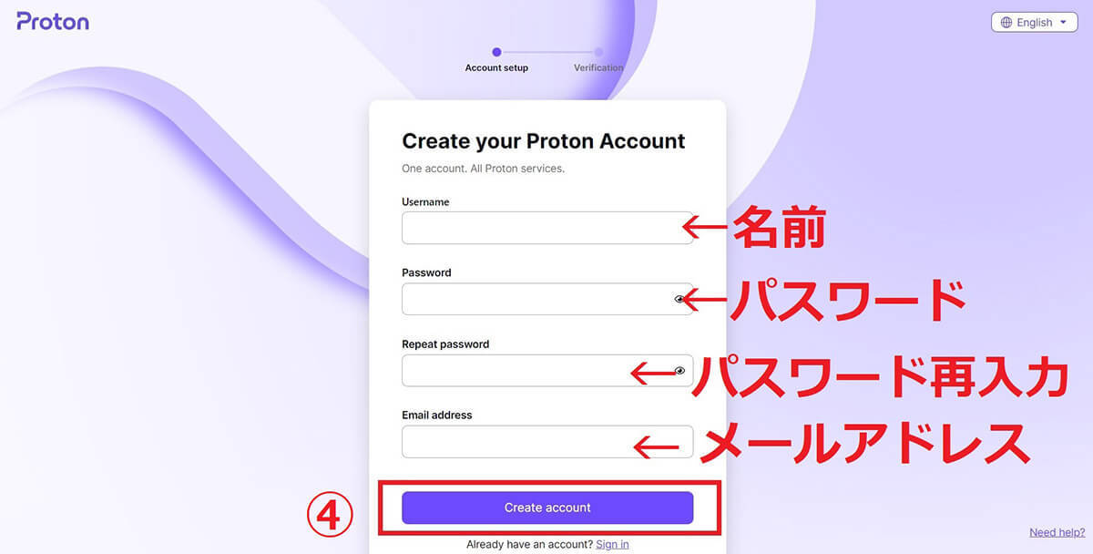 【2023】無料で使える「ProtonVPN」の評判/安全性と実際の使い方をレビュー