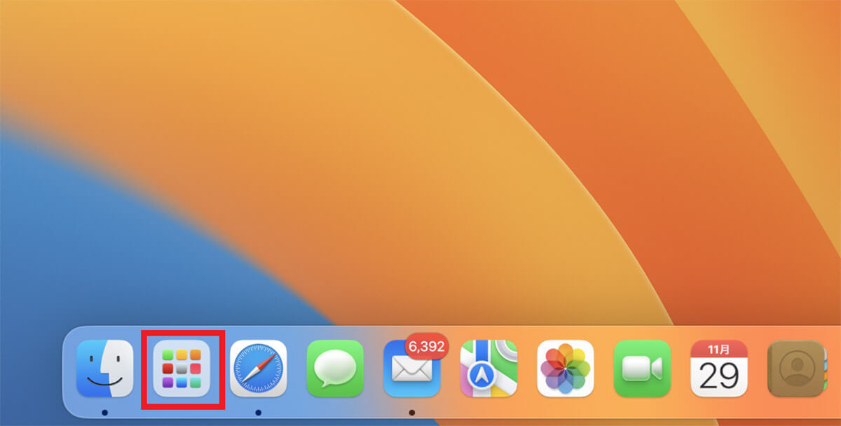 【Mac】ウイルスに感染したときのサイン/チェック方法を解説！