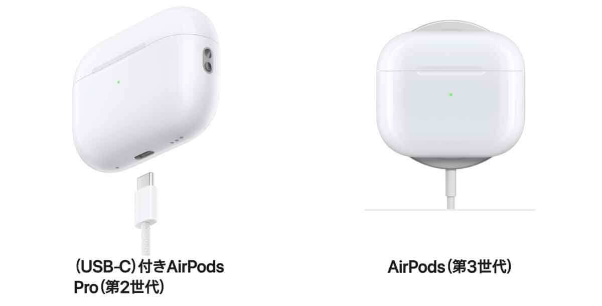 新型AirPods Pro 3（第三世代）は待つべき？現行モデル「AirPods Pro 2」とAirPods 3の違いも