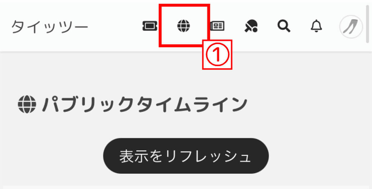 「AI学習をしない」で話題のSNS『タイッツー』のiOS版の使い方 – ポストX/Twitter？