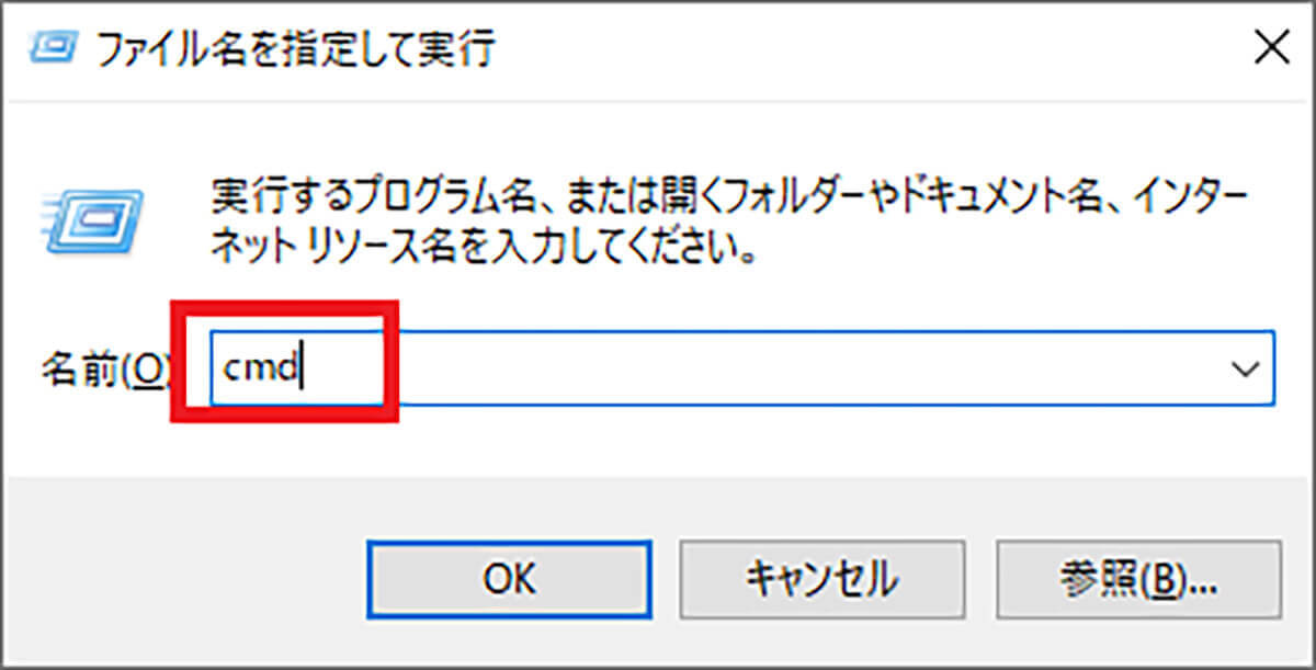 【Windows 11】タスクマネージャーを起動させる方法/手順を解説！