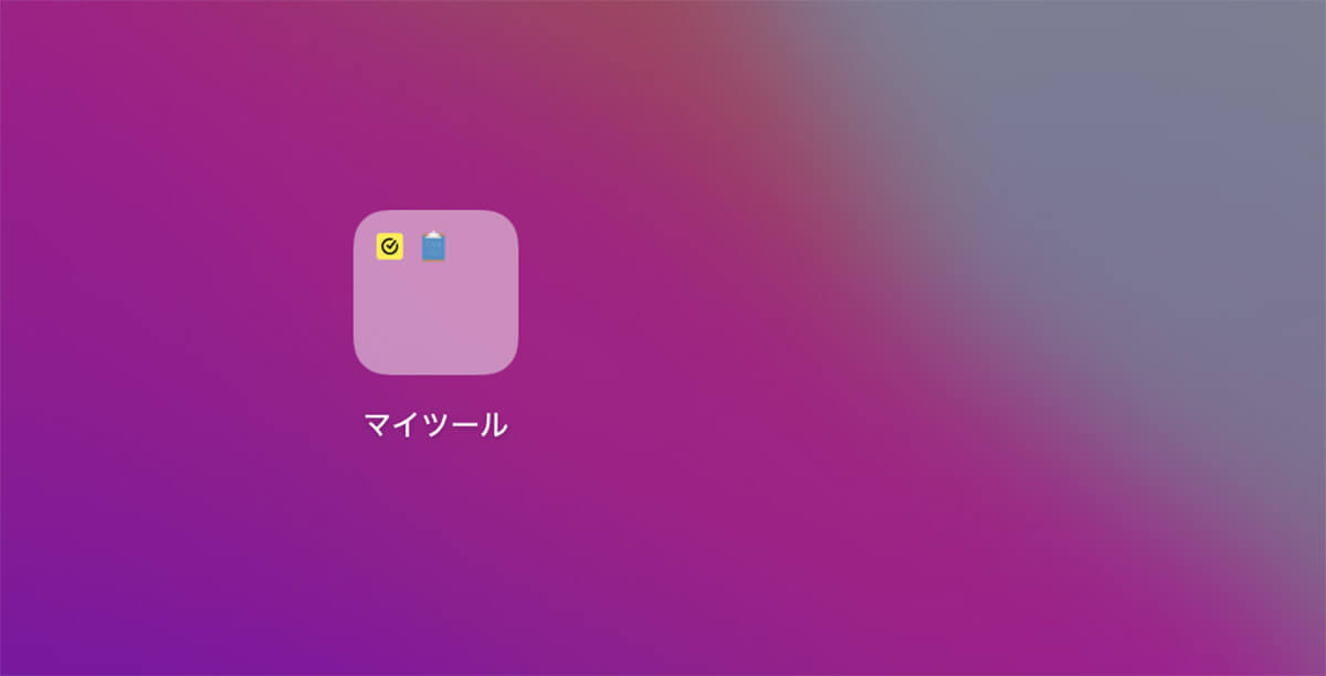 【Mac】Launchpadの使い方 – iPhoneやiPadの「Appライブラリ」な機能