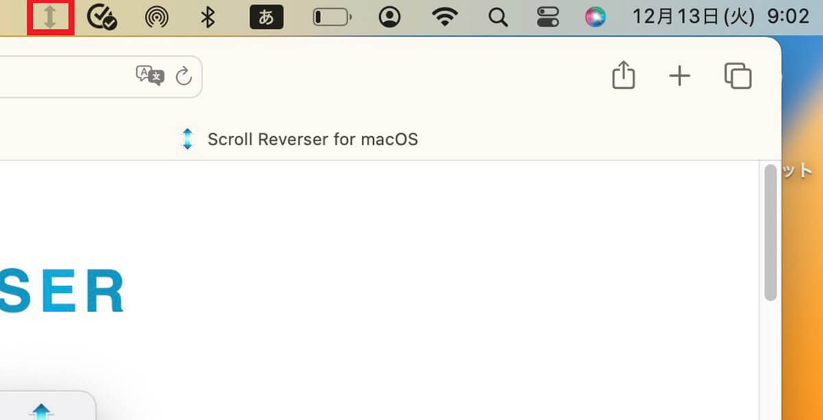 【Mac】マウスのスクロール方向をWindowsのようにする方法