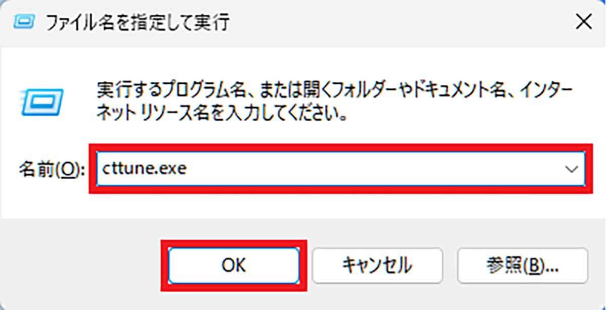 これって老眼!? 「パソコンの文字が読みにくい」を改善してクッキリ表示する方法！