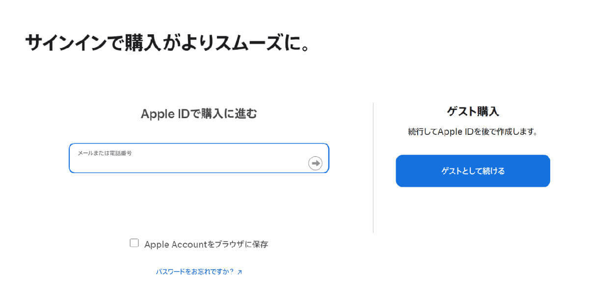 ペイディあと払いプランApple専用でiPhone 16を分割購入する方法：他の支払い方法との比較も