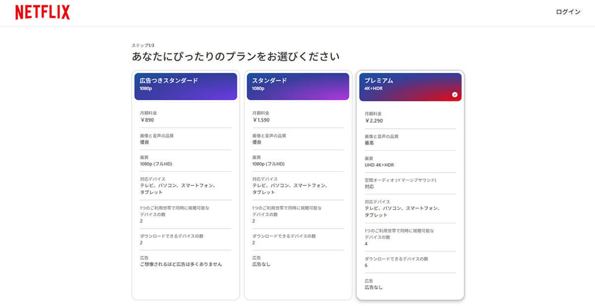 動画サブスク全盛でも「Blu-rayやDVDのレンタル」がいまでも便利な5個の理由