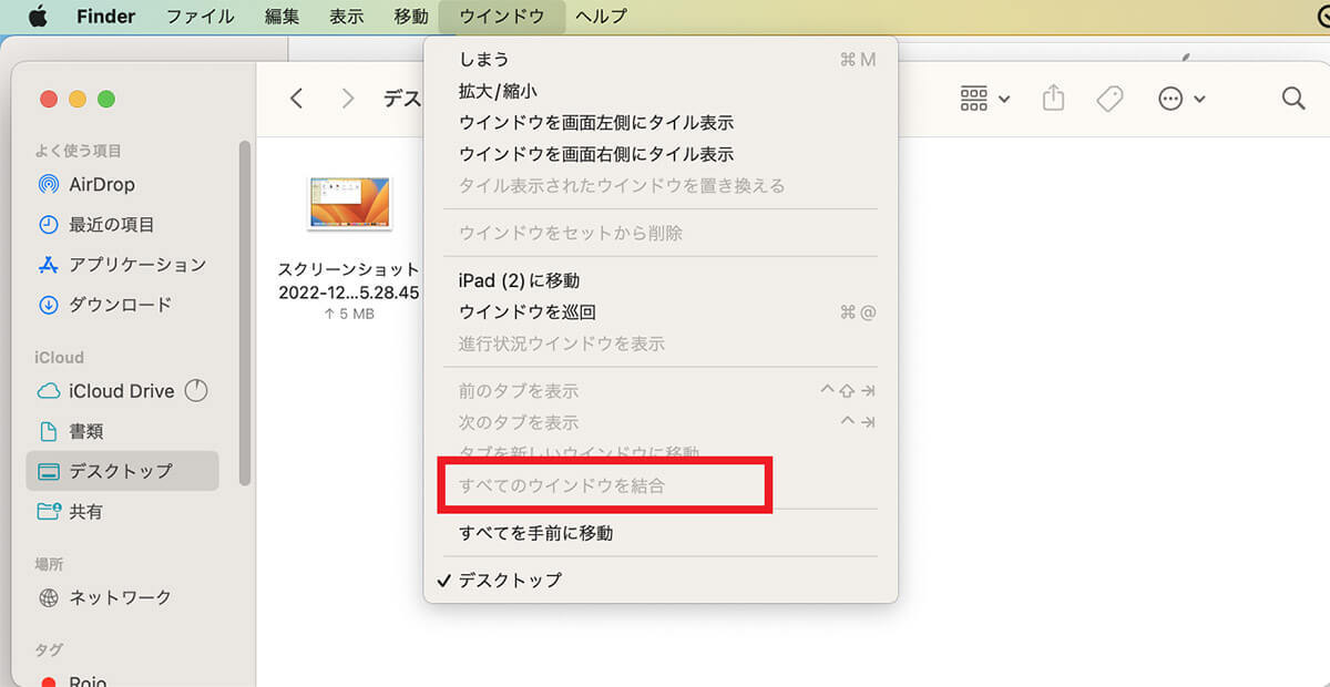 Macのメモリ使用量を減らす方法 – 画面がフリーズしたり反応しない場合は試してほしい