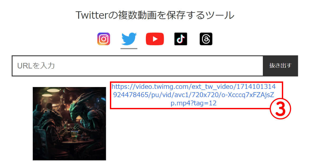 TwidropperはX（Twitter）の動画を保存可能？代替ツールがあるのか検証