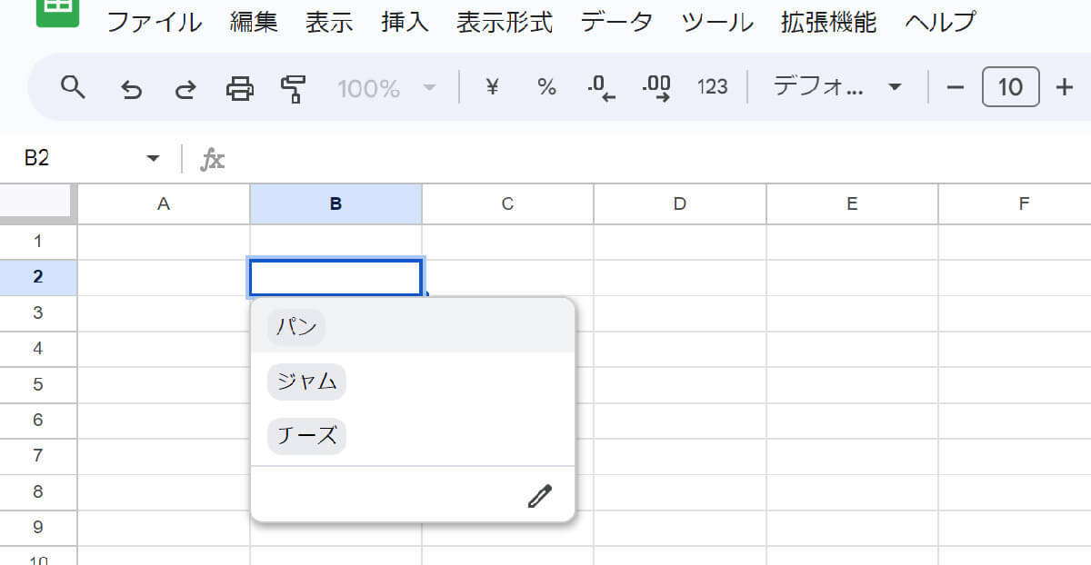 スプレッドシートのプルダウンメニューの作成/設定方法！データの入力規則を活用