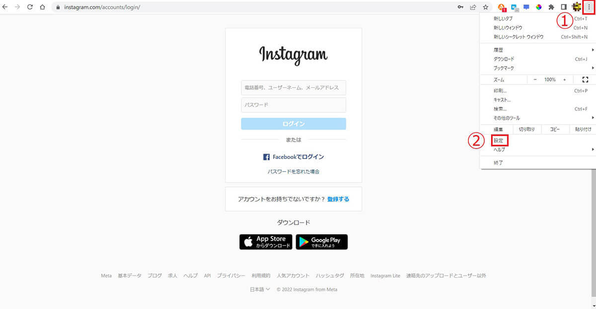 Instagramのパスワードを忘れた際に「パスワード確認」する裏ワザ！再設定は今後不要です