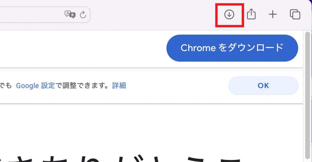 iPhoneからMacを遠隔操作する方法 – 注意点なども解説