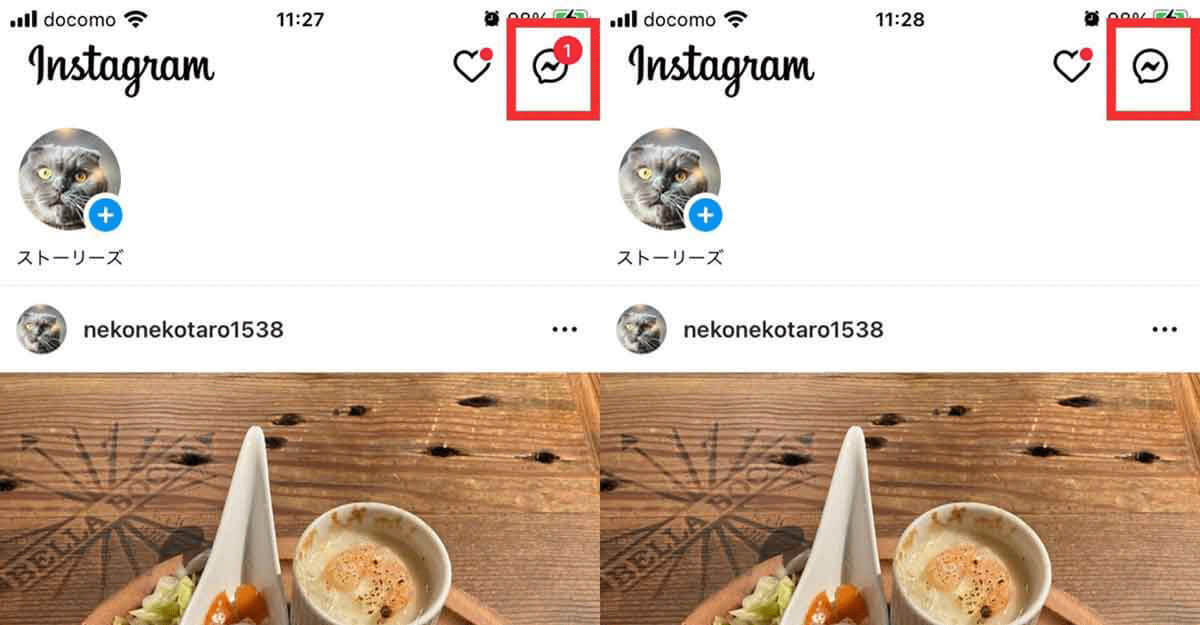 インスタのDM「送信取り消し」の罠と正しいやり方：取り消しは相手にバレるの？