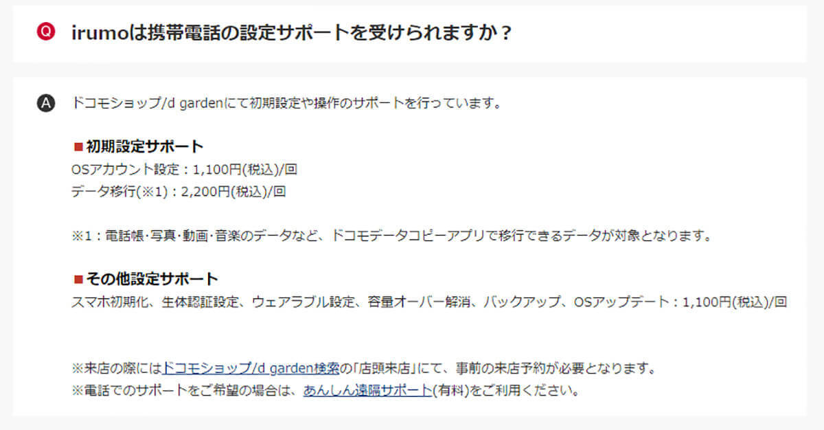 出身地がわかる!? 小学校でよくやる「膝を抱えて座る」体勢を何て呼んでた？