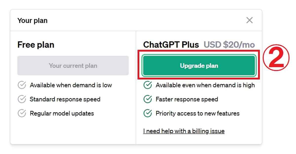 【完全ガイド】ChatGPT Plusと無料版の比較：プラグイン対応から回答品質まで