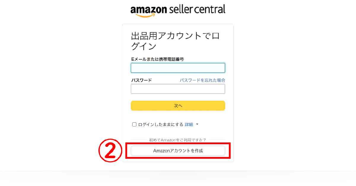 【保存版】せどりって本当に稼げるの？転売との違いや初心者向けの仕入れ先、コツ