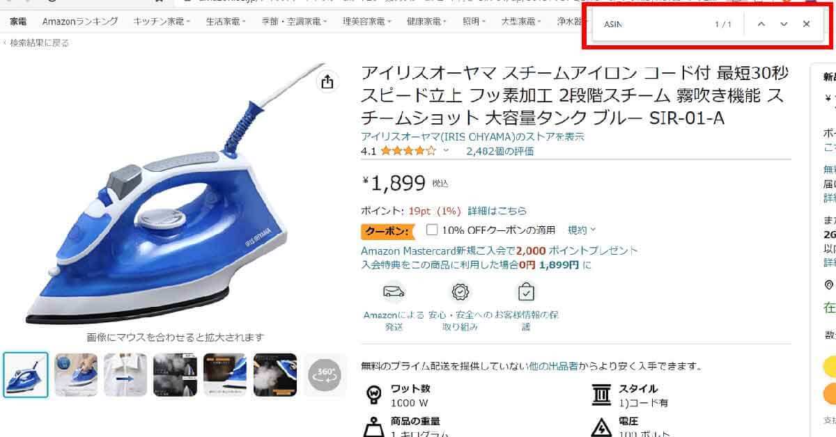 【保存版】せどりって本当に稼げるの？転売との違いや初心者向けの仕入れ先、コツ