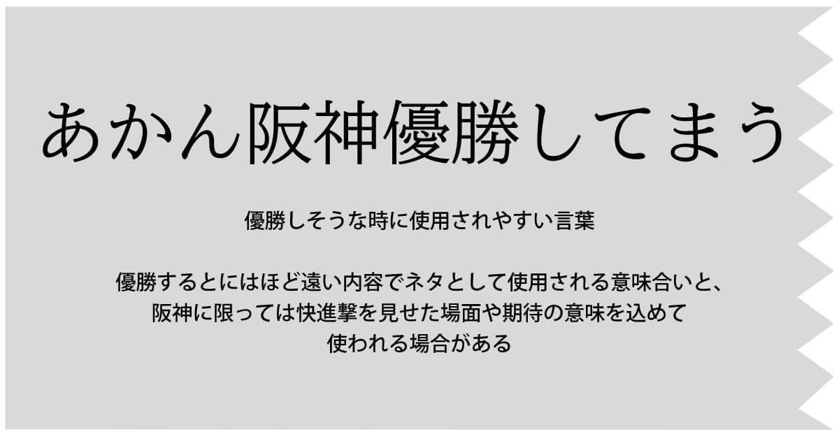 「なんJ」「なんJ民」とは？5chの主ななんJ用語と歴史解説と実践例