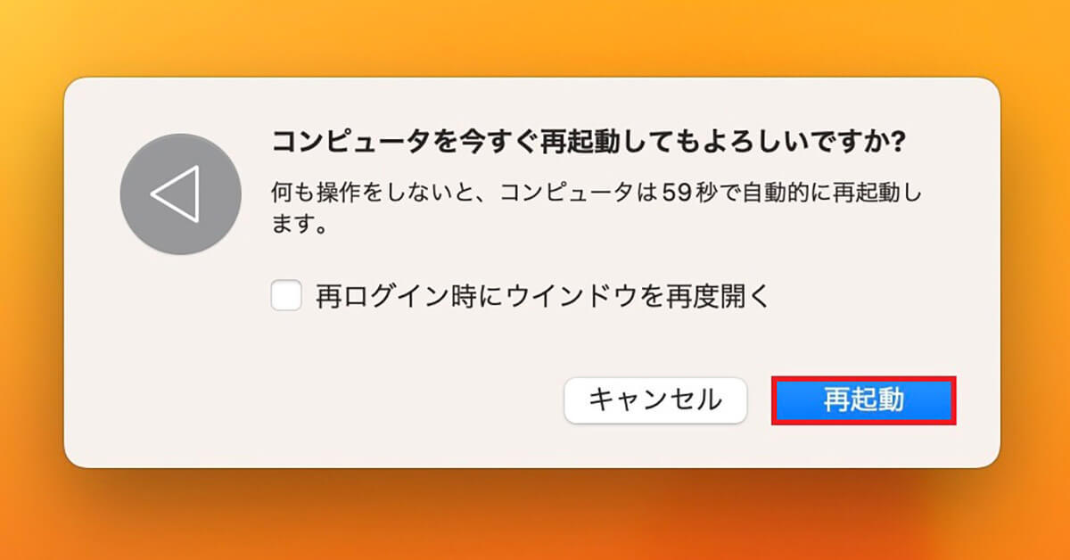 【Mac】キーボードが反応しないときの原因と対処法