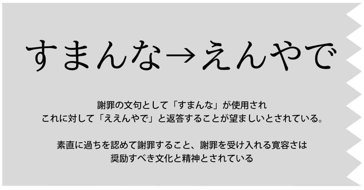 「なんJ」「なんJ民」とは？5chの主ななんJ用語と歴史解説と実践例