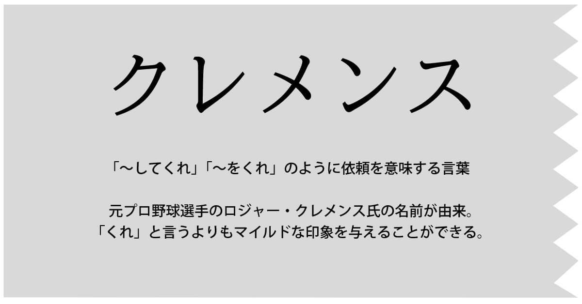 「なんJ」「なんJ民」とは？5chの主ななんJ用語と歴史解説と実践例